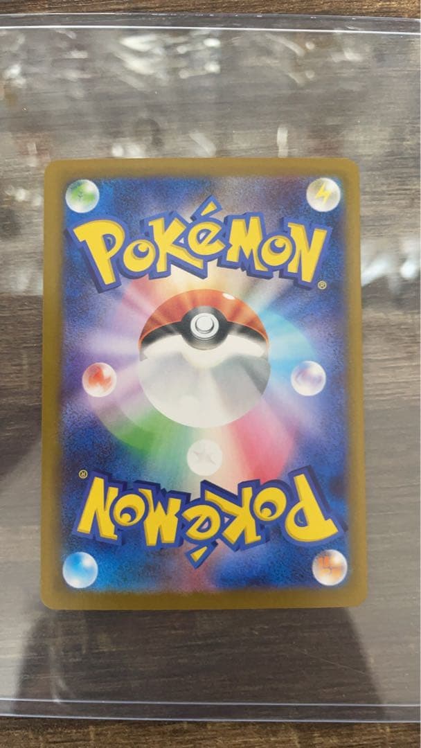 ポケモンカード　ムニキスゼロ　ニャーex SAR 114/080