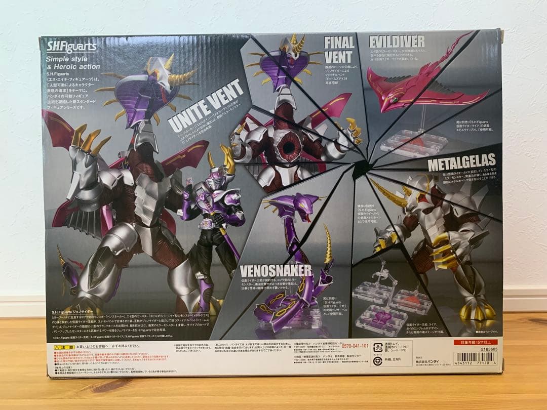 S.H.Figuarts　仮面ライダー龍騎　ジェノサイダー　王蛇　ガイ　ライア