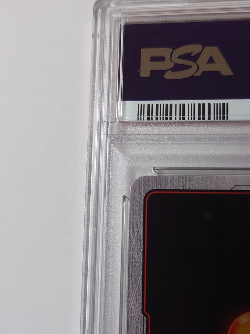 【PSA10】 ベジータ FB01-096 パラレル アルティメットバトル