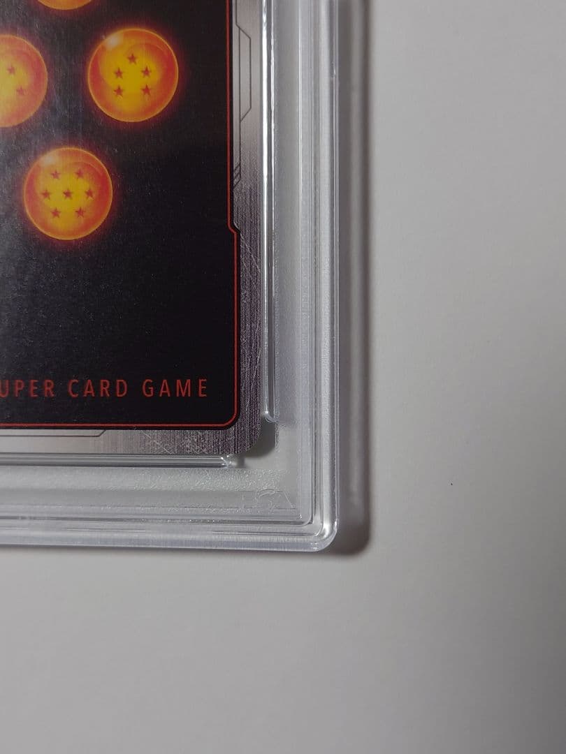 【PSA10】 ベジータ FB01-096 パラレル アルティメットバトル