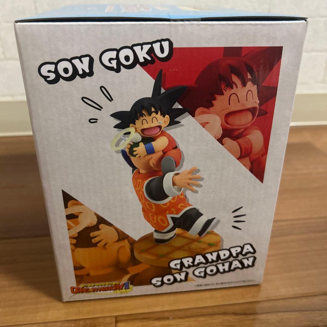 ドラゴンボール 孫悟空 &じっちゃんフィギュア　　ラストワン賞