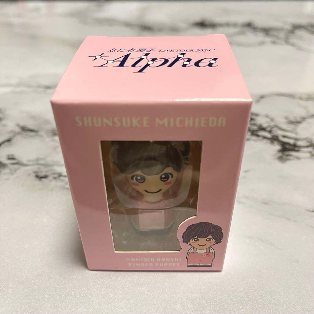 なにわ男子 指人形 7体 全員 ＋Alpha