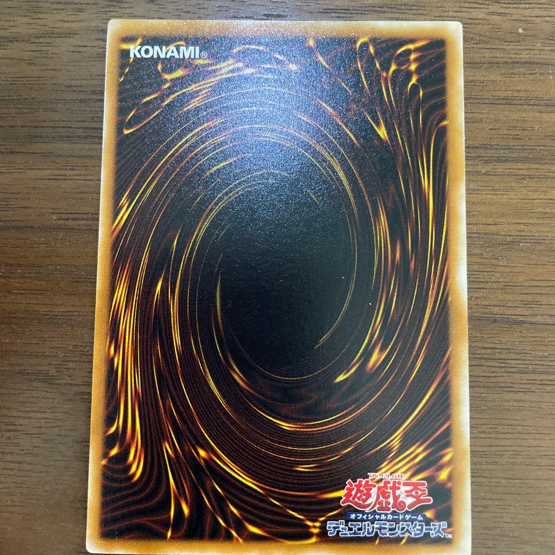 遊戯王 ブラック・マジシャン　レリーフ