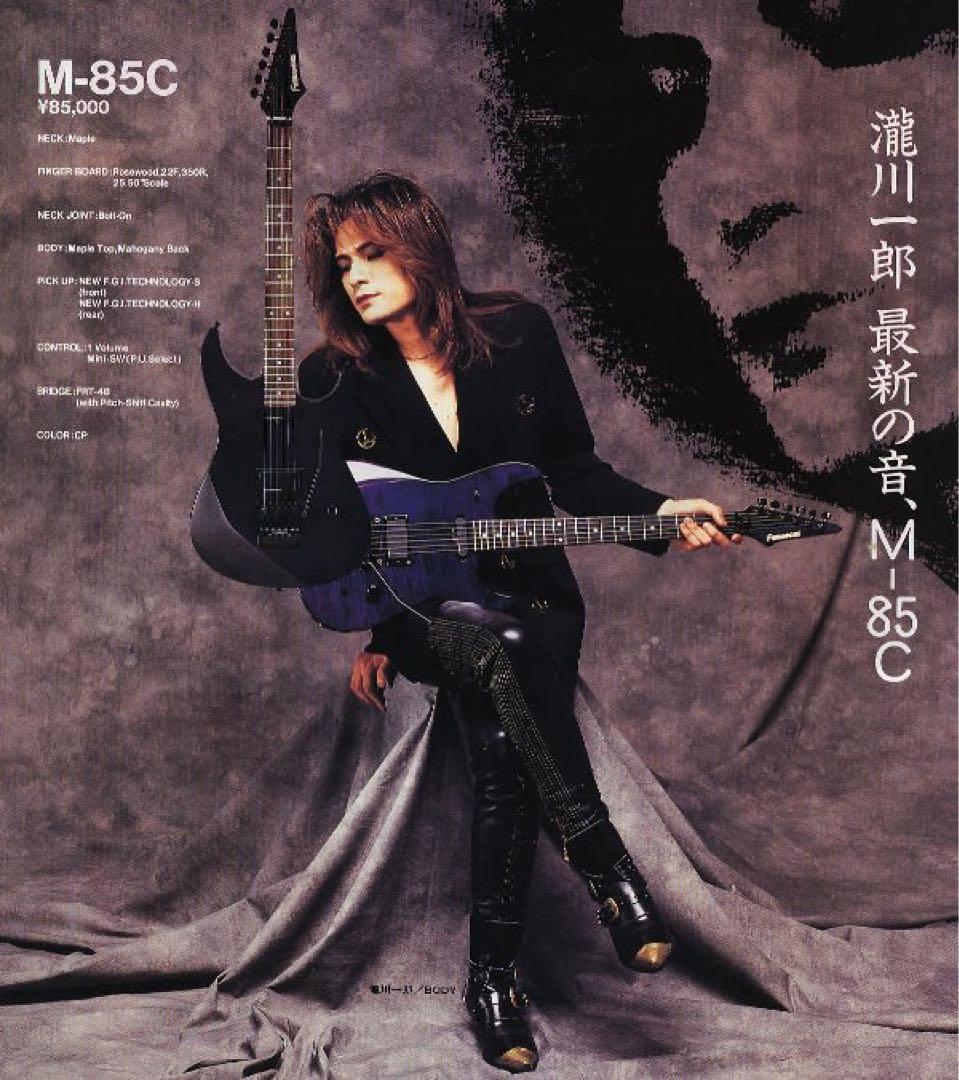 FERNANDES M-85C 瀧川一郎 D'ERLANGER CRAZE FERNANDES M-85C D