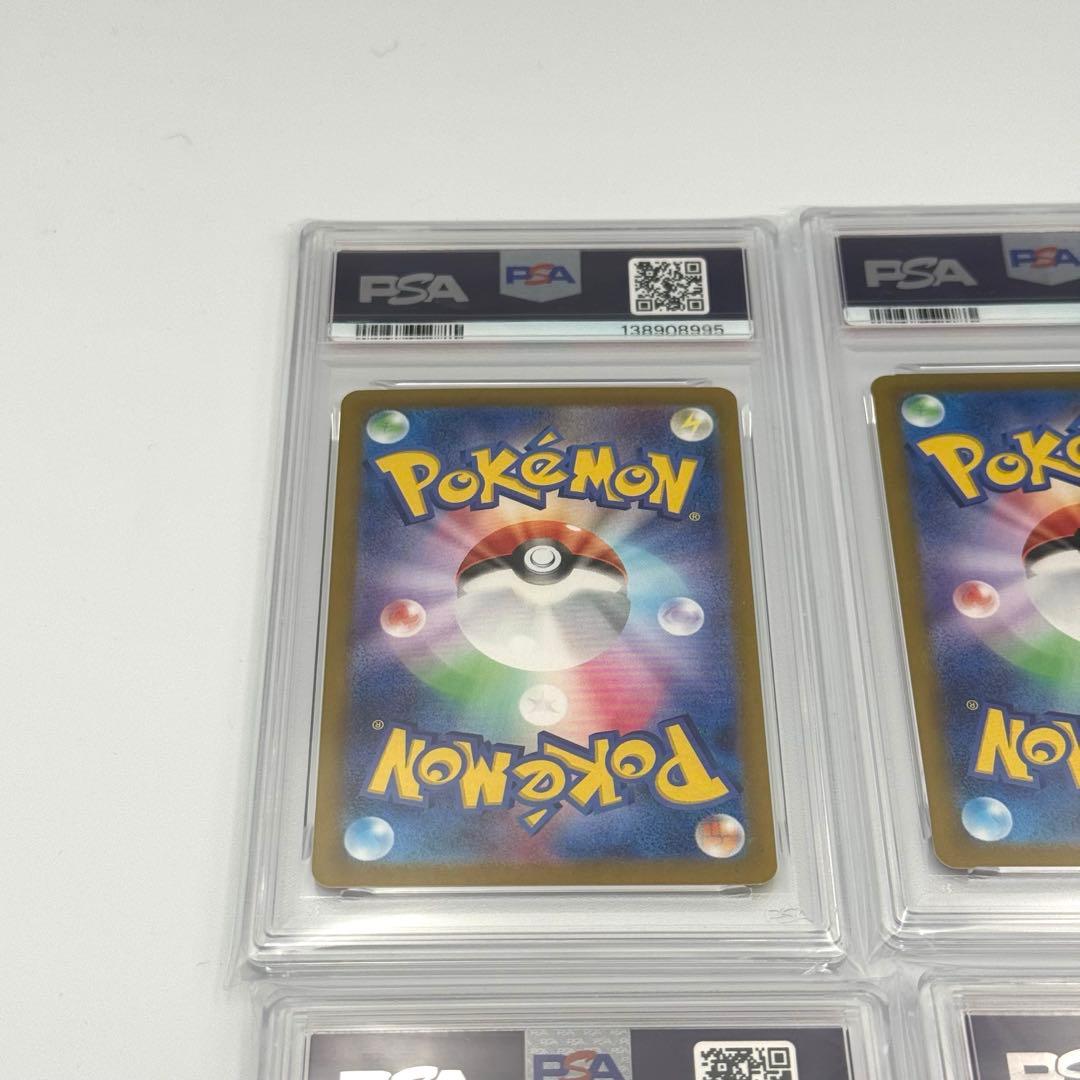 【PSA10 6連番】ピカチュウexSR1枚＋RR5枚　セット