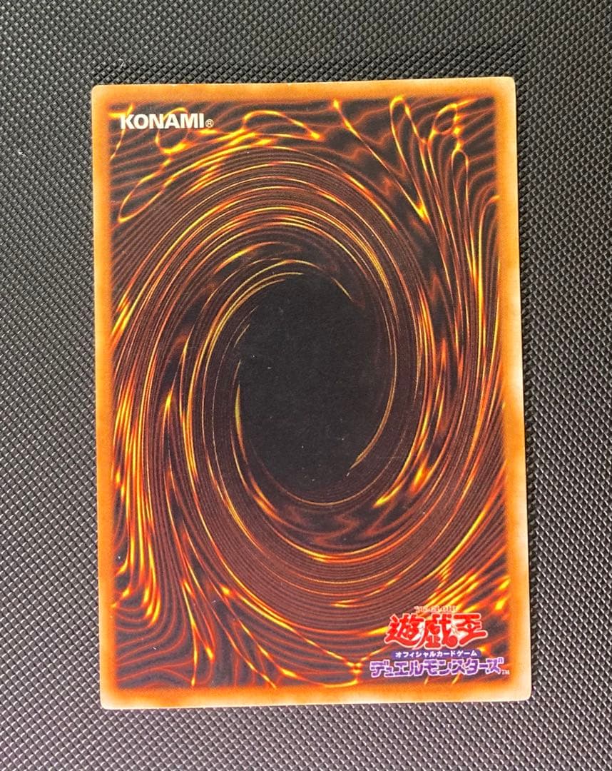 ジ*リ様 【美品】遊戯王 青眼の白龍 初期