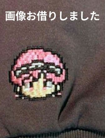 超特急 REAL ジップパーカー シューヤ チャコール 新品未開封 匿名配送