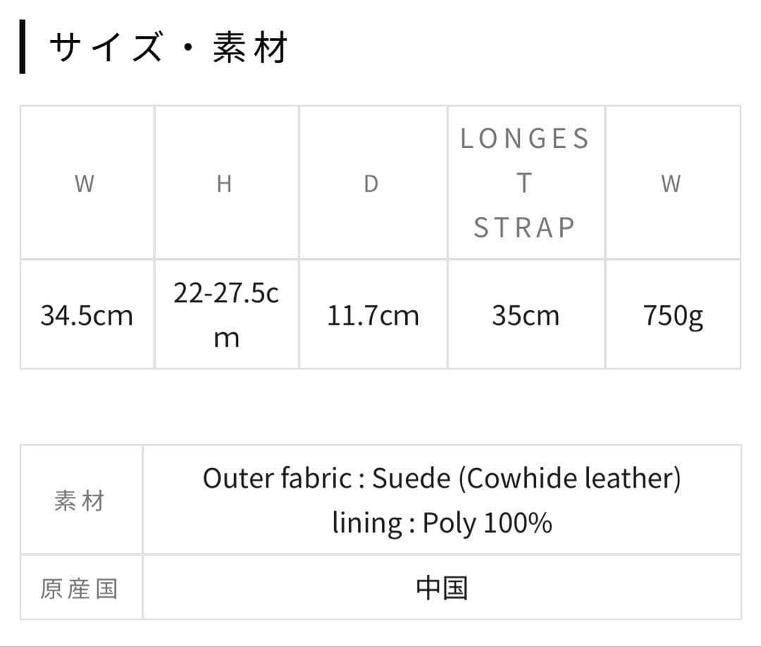 【Umm様】ROH SEOUL PULPY HOBO BAG SUEDE bag