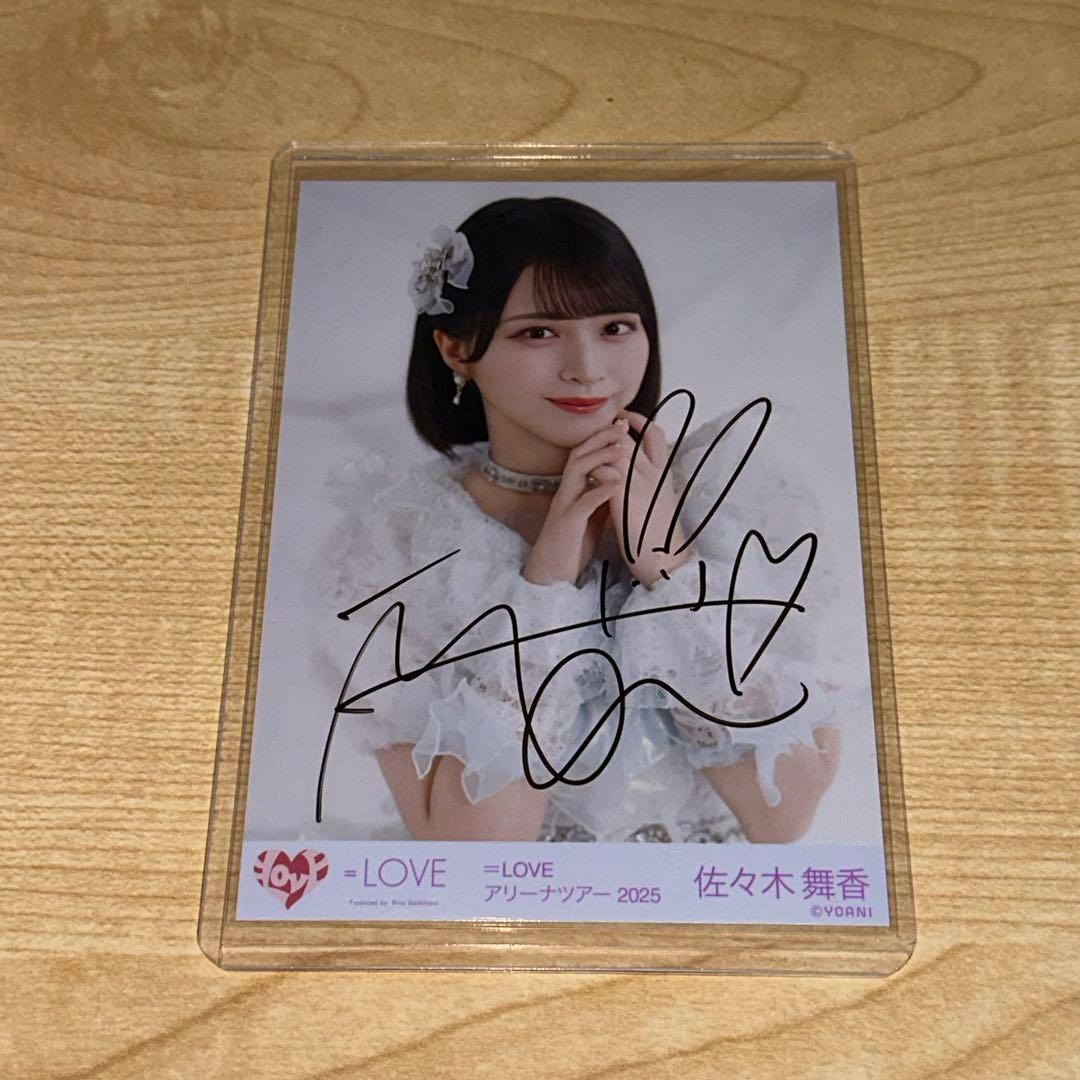 イコラブ佐々木舞香直筆アリーナツアー2025 魔法少女