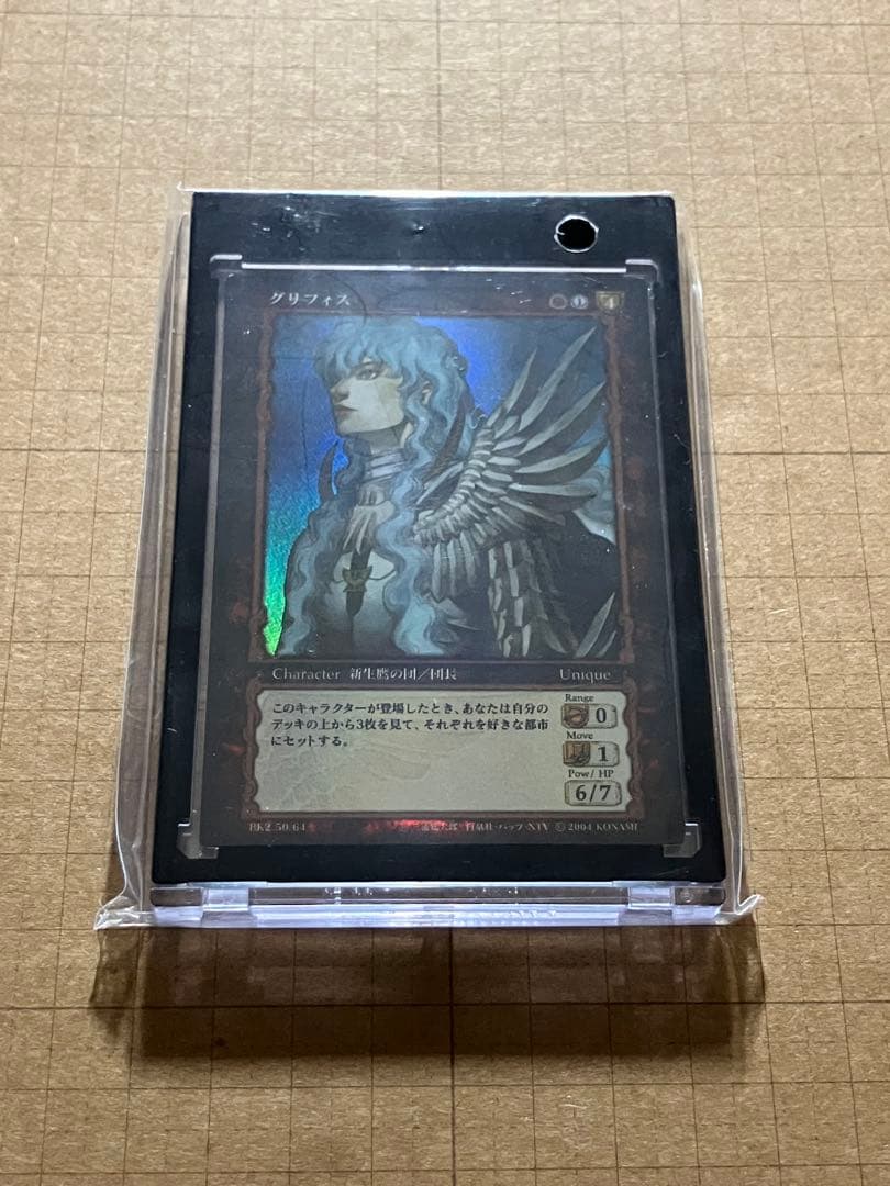 ベルセルク BERSERK TCG グリフィス BK2 50/64 パラレルレア - メルカリ