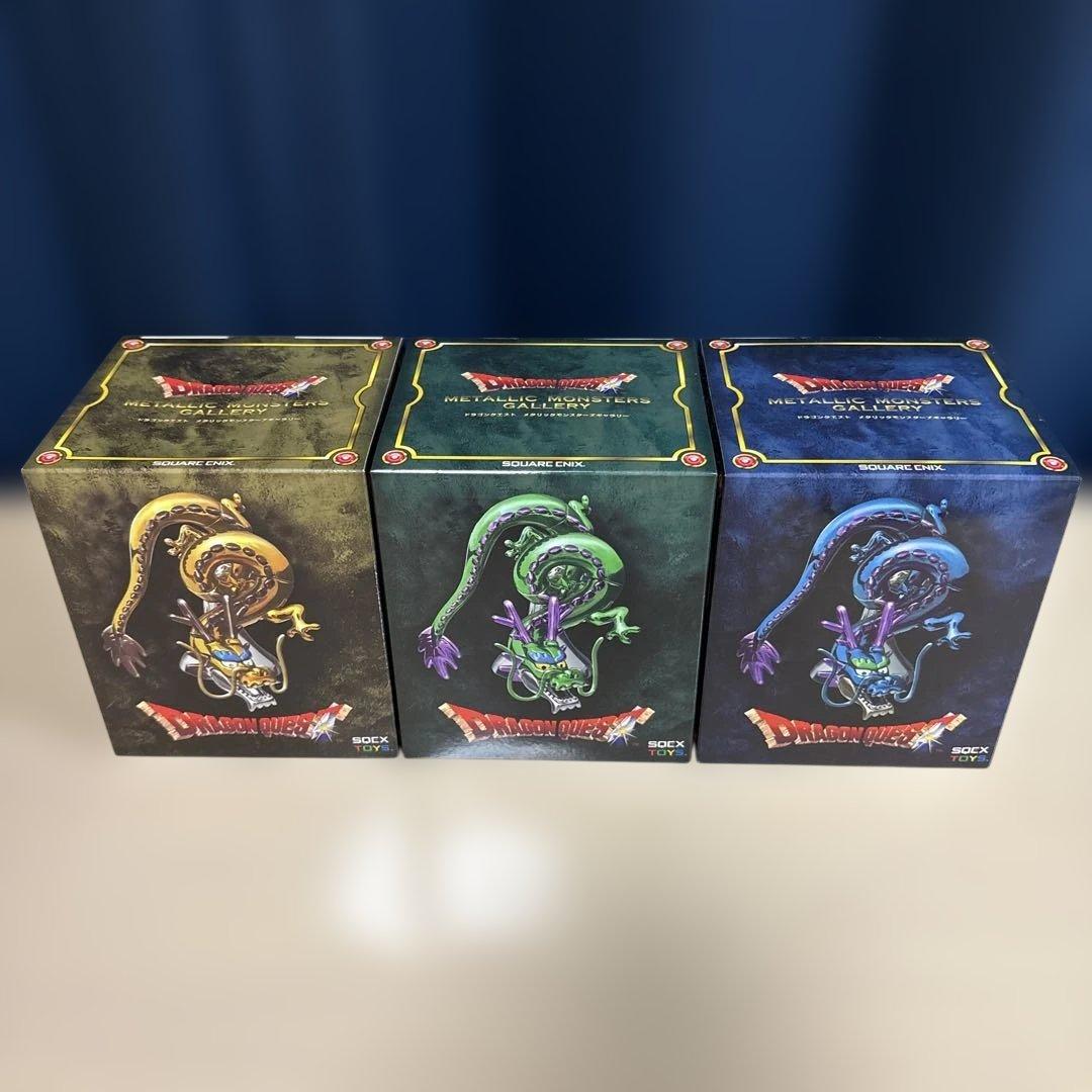 ドラクエ　メタリックモンスターズギャラリードラゴン系3種