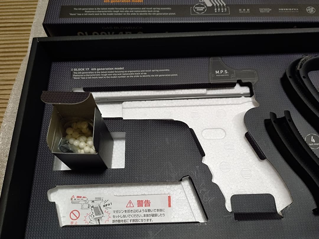 東京マルイ グロック17 gen4　GBB　新品予備マガジン付属