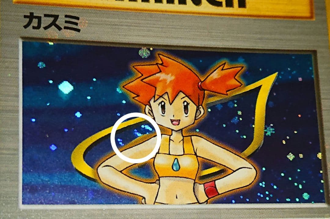 PSA7点set 旧裏　ジムリーダー　キラ　HOLO complite