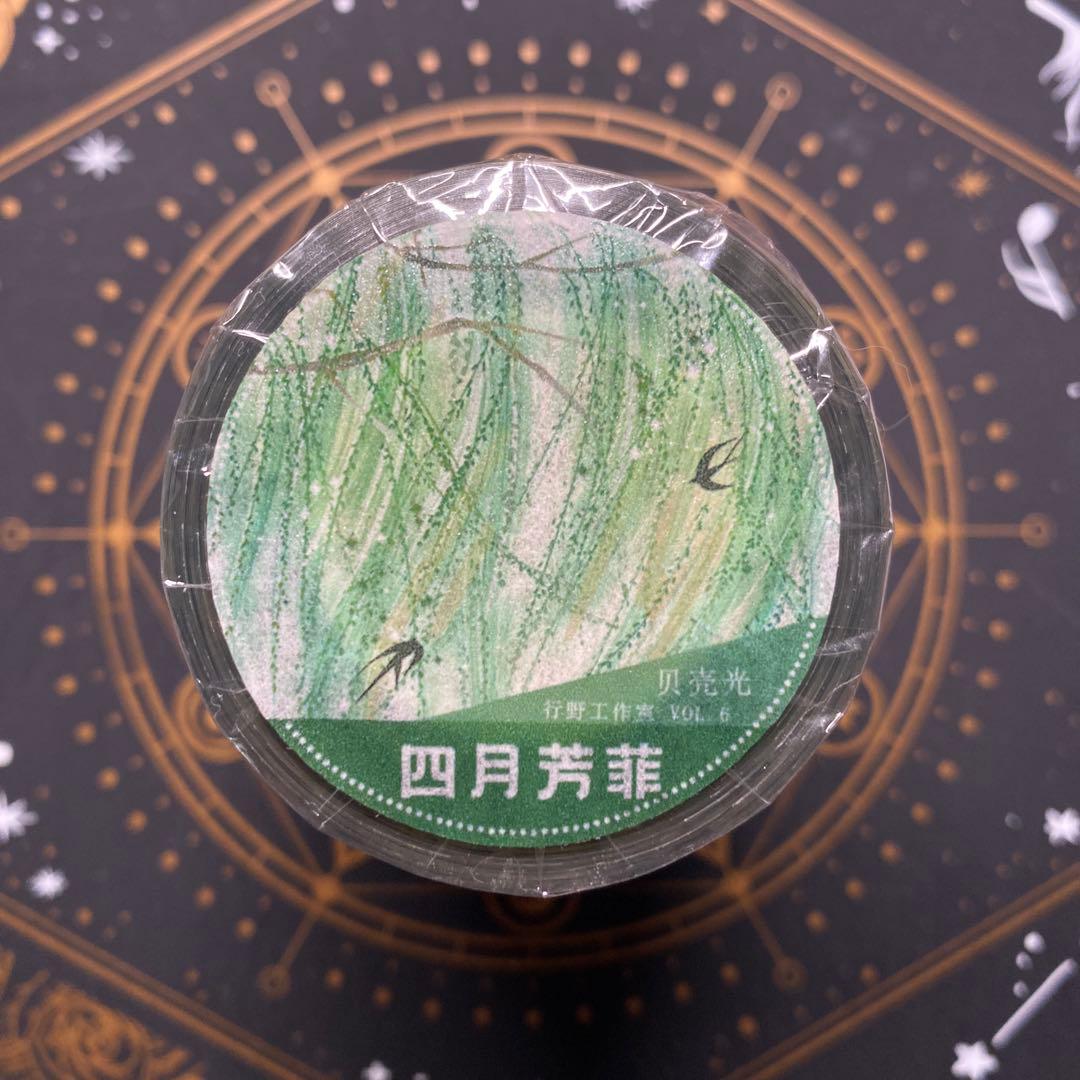 【9425】海外　3/5/巻　貝殻光マスキングテープ　家屋　庭園　背景装飾系