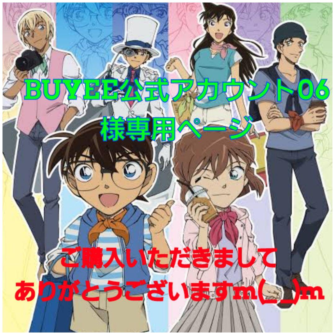 名探偵コナン 複製原稿セット FILE.373 「バイバイ…」 配送 名探偵