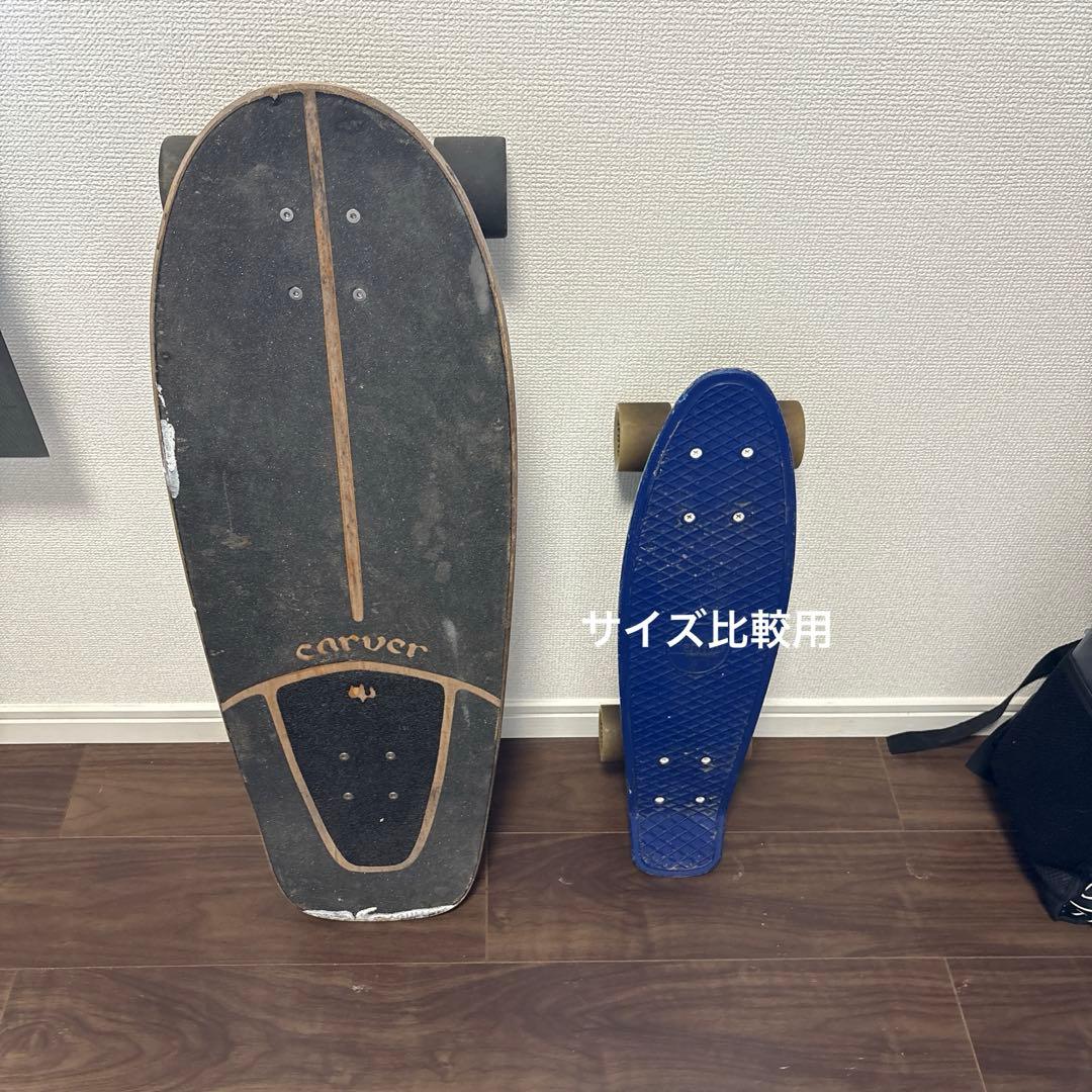 Carver コンプリートボード