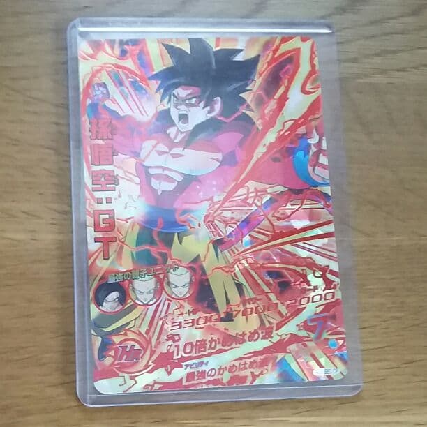 ドラゴンボールヒーロズ 10弾 シークレット 孫悟空スーパーサイヤ人4