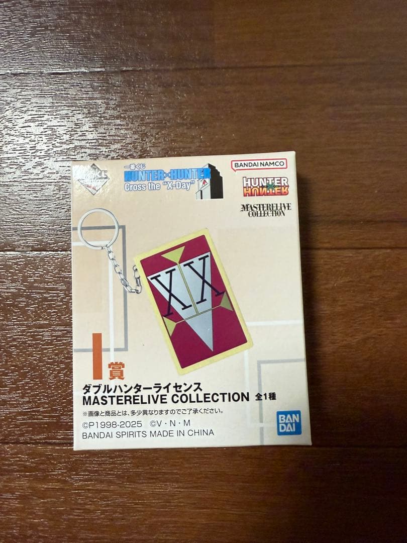 ハンターハンター 一番くじ ライセンス