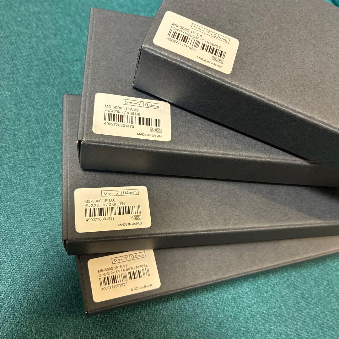 クルトガダイブ ブルー パープル 新品 ☆KURUTOGA DIVE　4色セット