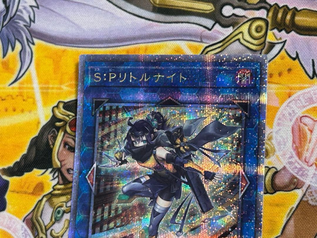 遊戯王　S：P リトルナイト 25thシークレットレア1枚