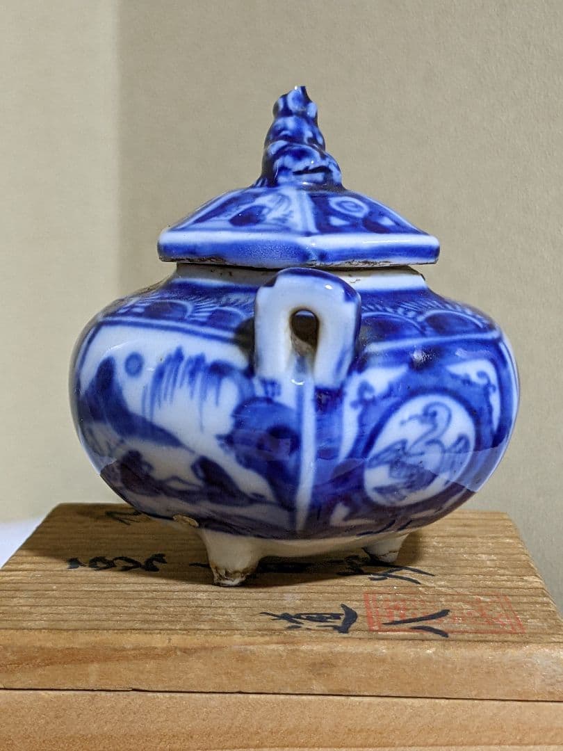 ♦九谷焼 幕末〜明治 染付 山水獣飾り 豆香炉 コレクション 骨董品アンティーク