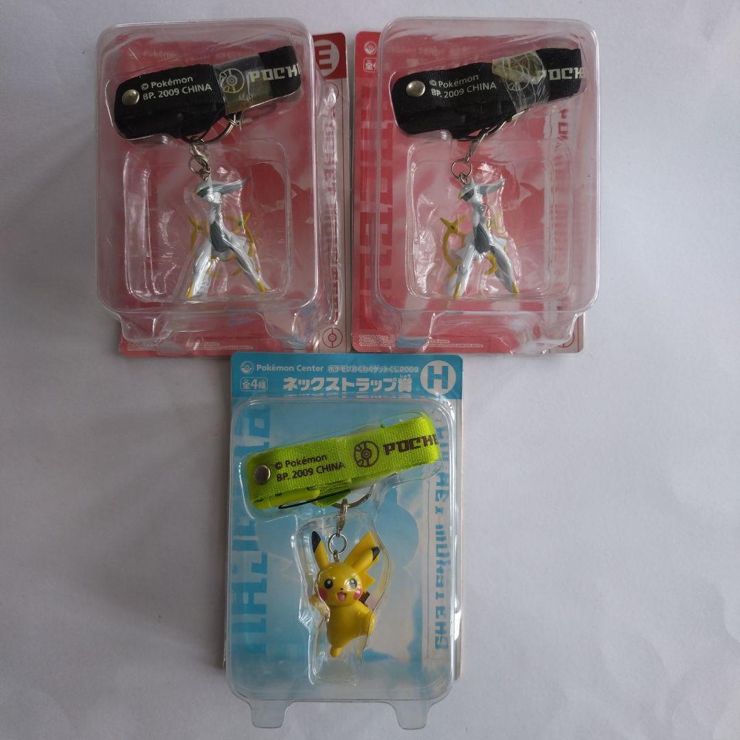 ポケモン 1番くじアルセウス ビッグフィギュア 2009