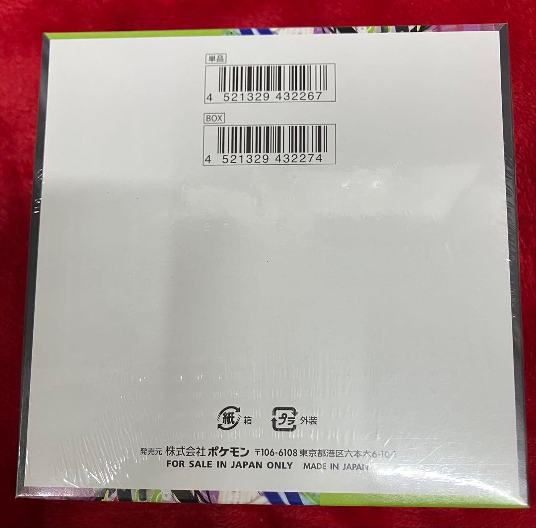 ポケモンカードゲーム ムニキスゼロ新品未開封シュリンク付1BOX