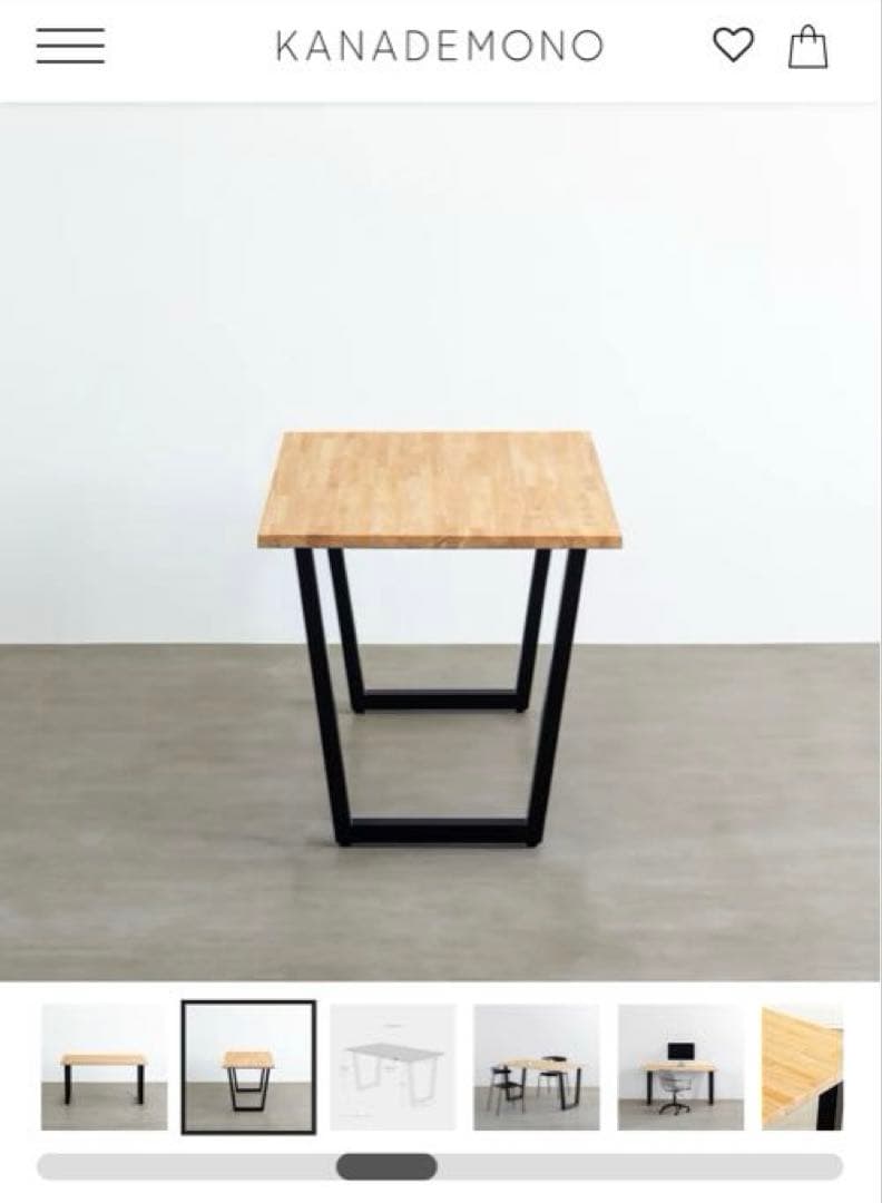 【美品】かなでもの　kanademono ダイニングテーブル　天然杉