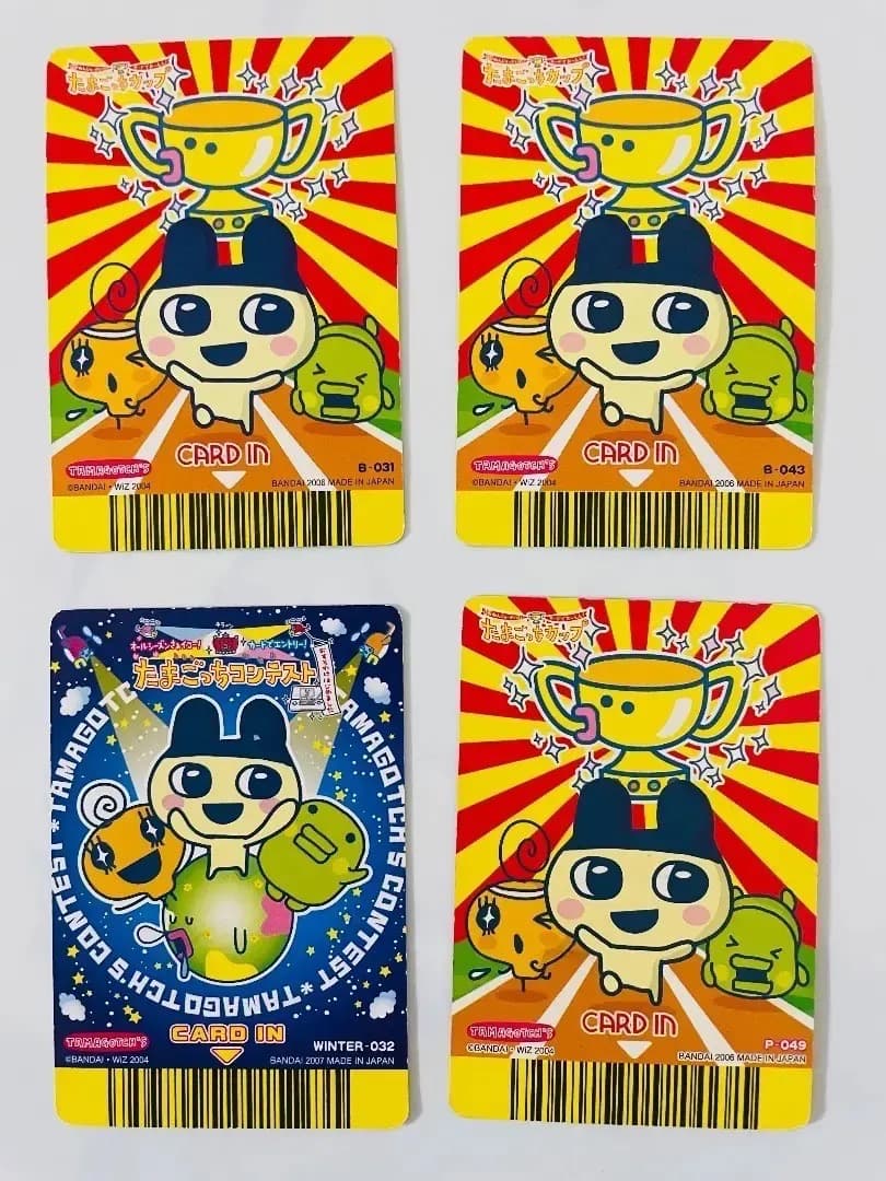 オンライン アウトレットゲーム・おもちゃ・グッズ - たまごっちカップ