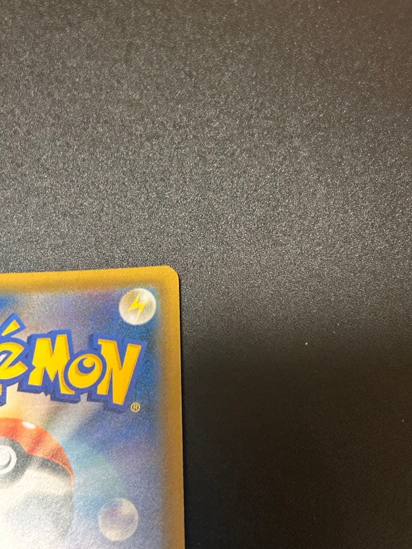 ポケモンカードゲーム ブルーの探索 SR