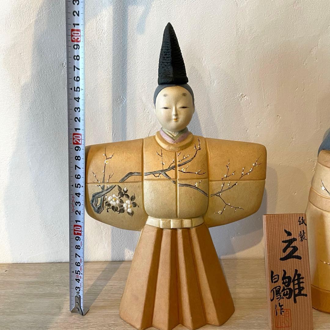 「希少」工芸作品　白鳳作　立雛　雛人形　室礼