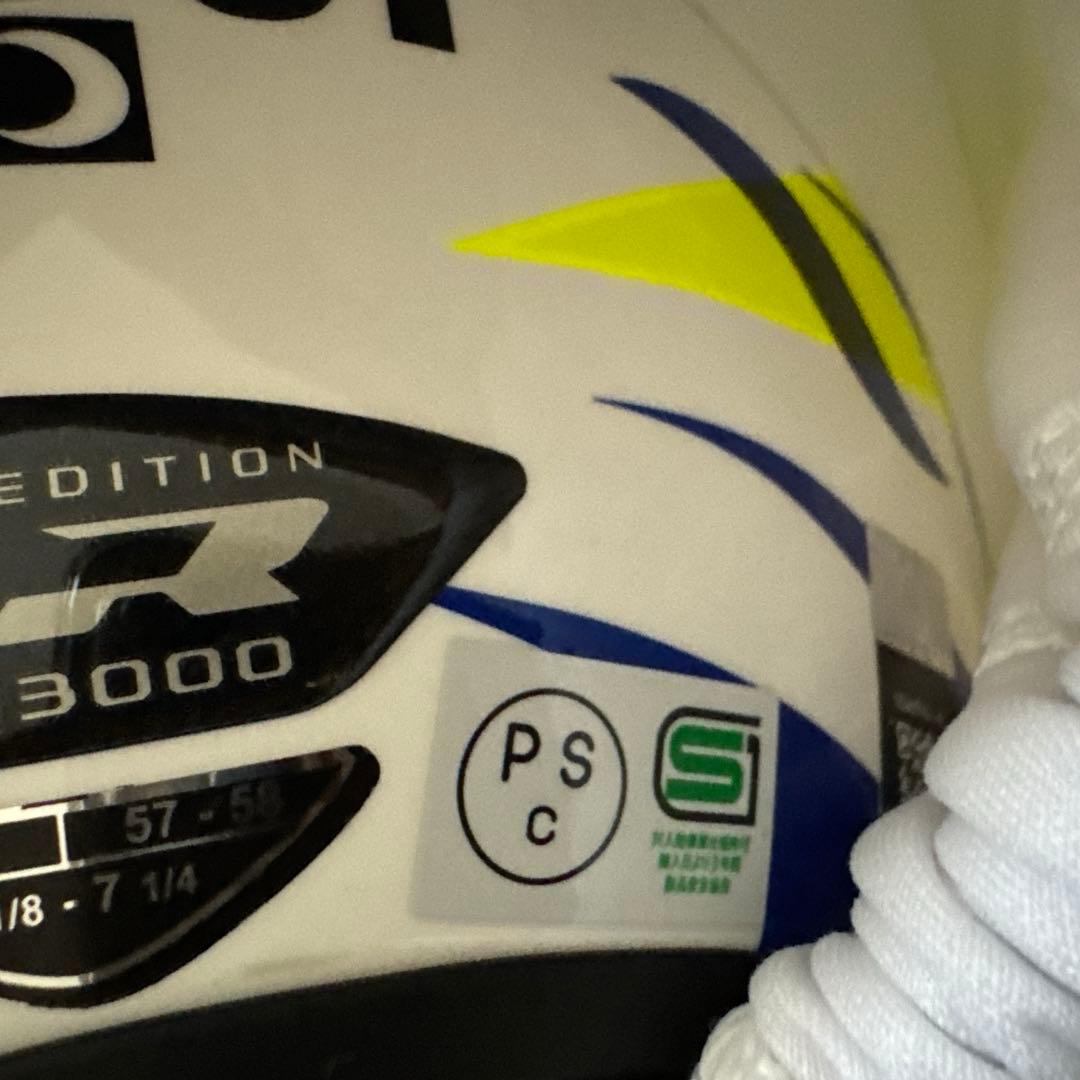 AGV Pista GP RR SOLELUNA ヘルメット　Mサイズ　限定品