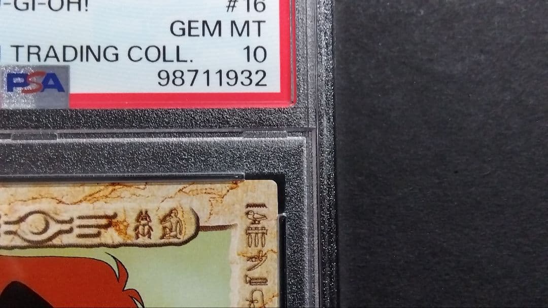 タ*ク様 【PSA10】「真崎杏子」1998 遊戯王 アマダ 東映アニメーション