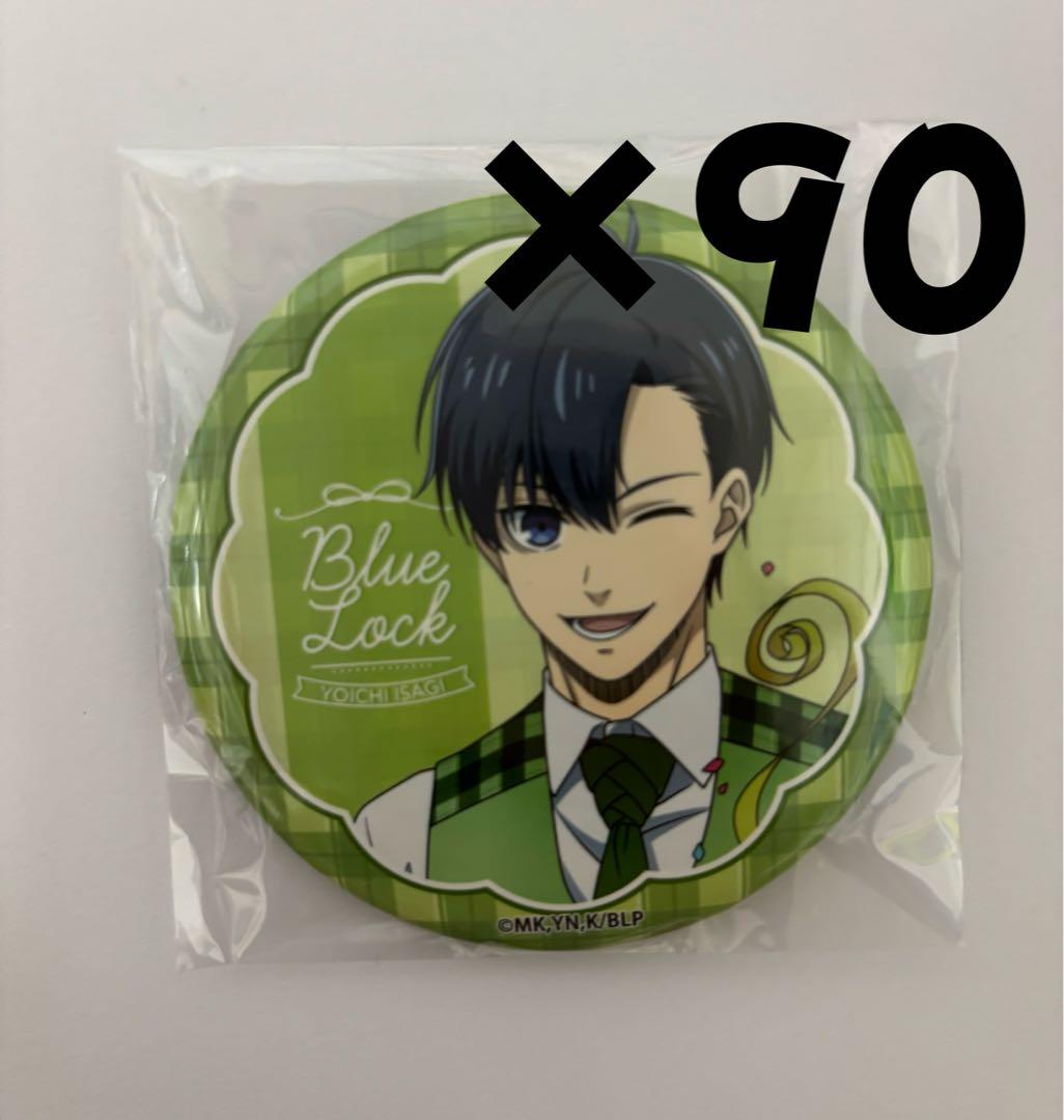 ブルーロック 潔世一 balloon 缶バッジ 90個セット