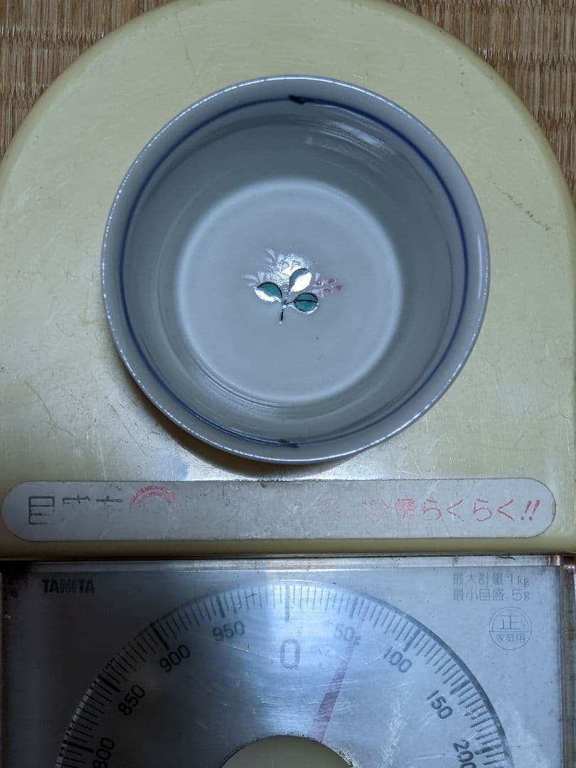 ⭐九谷焼 重鎮 吉田美統 人間国宝 金銀彩 酒器 ぐい呑み コレクション 骨董品