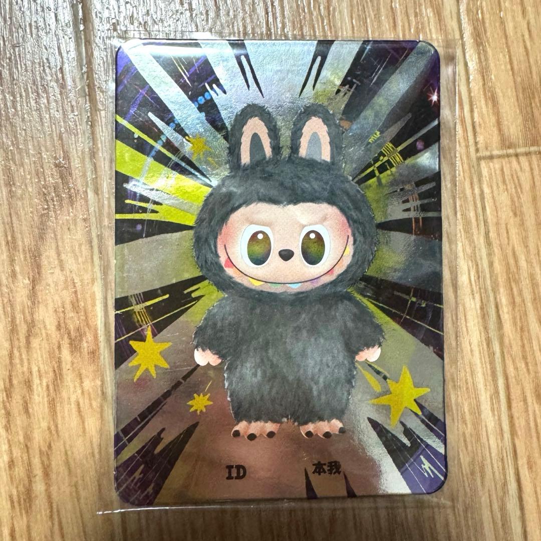 S*o様 LABUBU ラブブ　シークレット　グレー