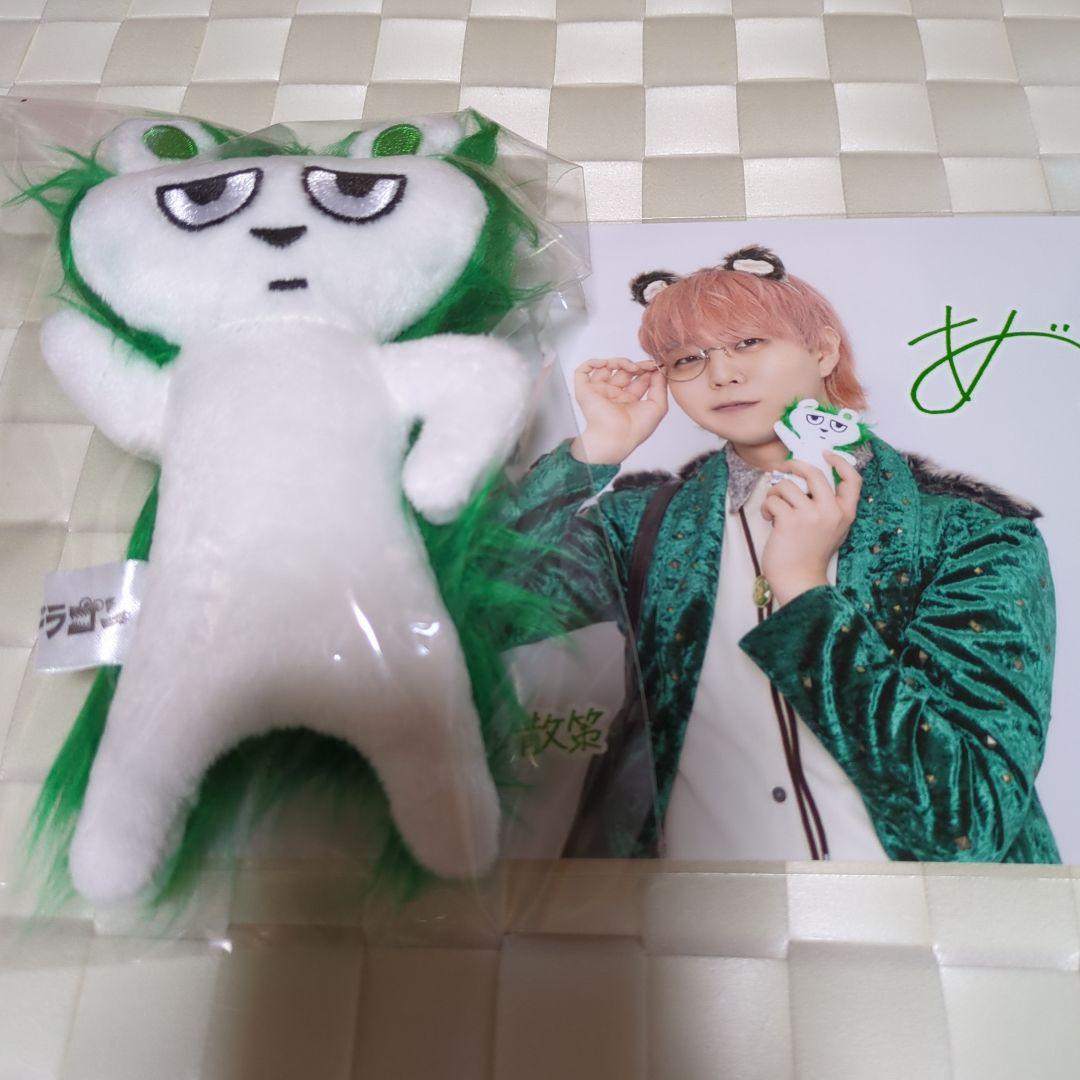 パンダドラゴン ふれんZOO あづ - メルカリ