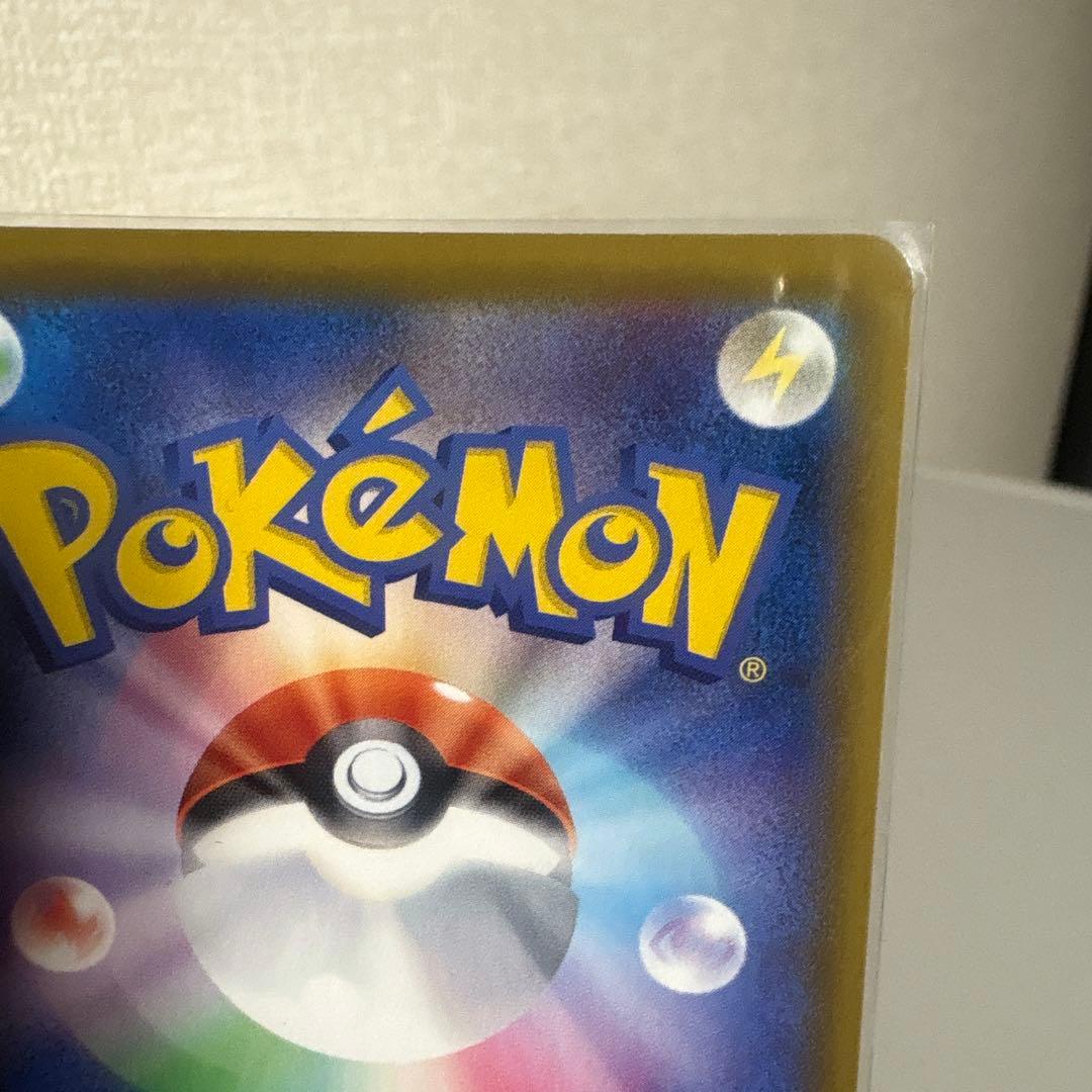 リーフィアV SR S6a イーブイヒーローズ 071/069