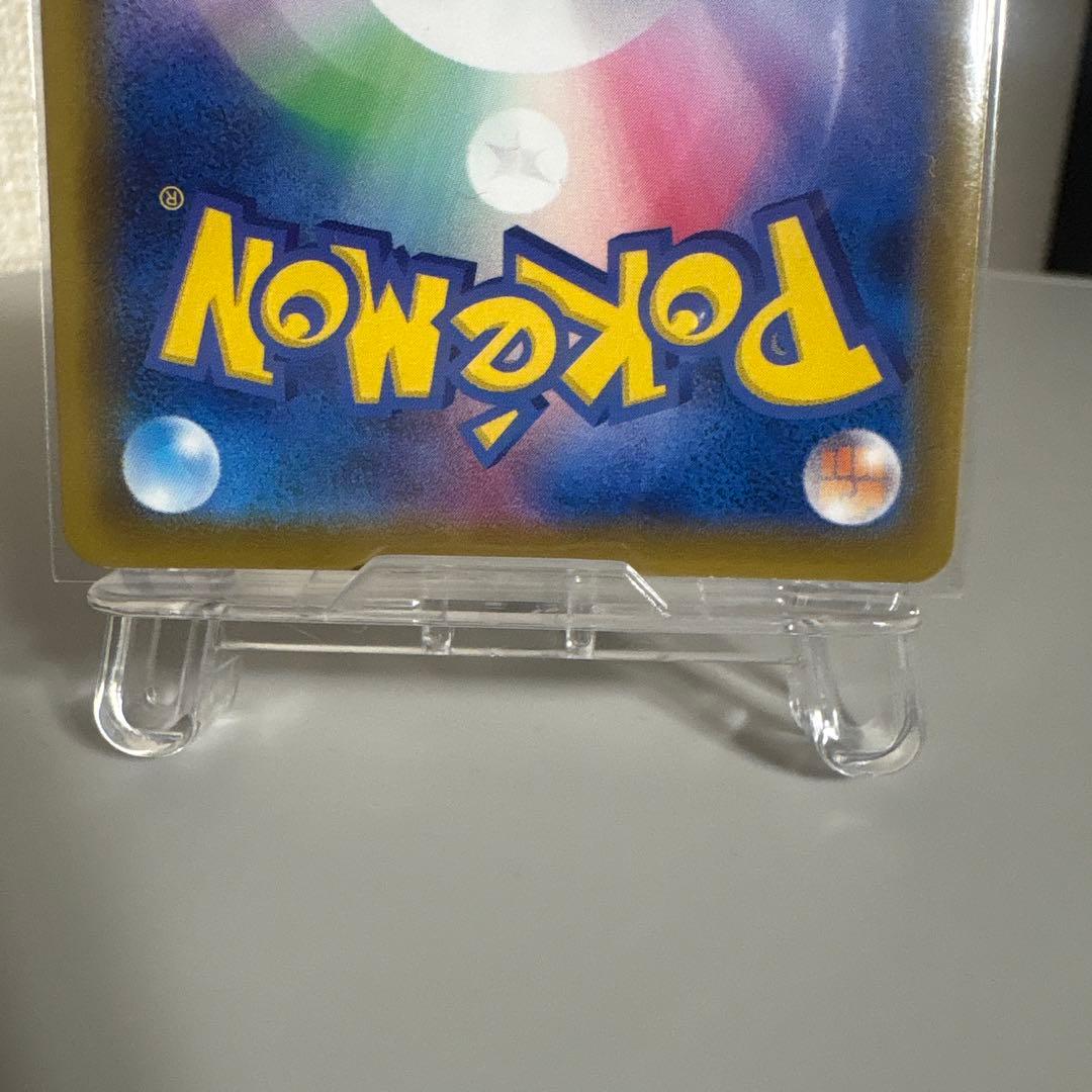 リーフィアV SR S6a イーブイヒーローズ 071/069