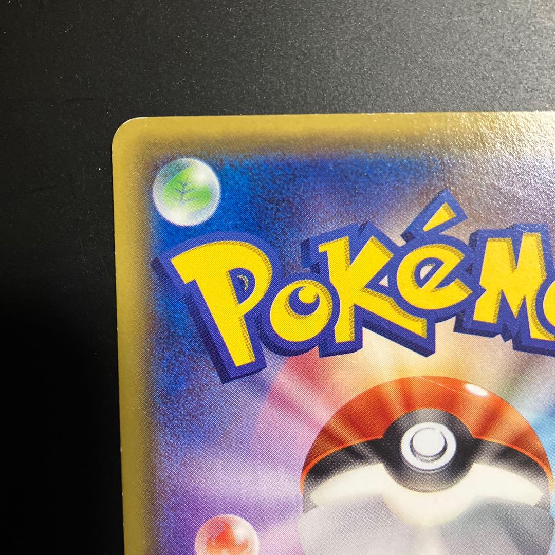 あったかピカチュウ PROMO XYシリーズプロモーションカード PROMO …