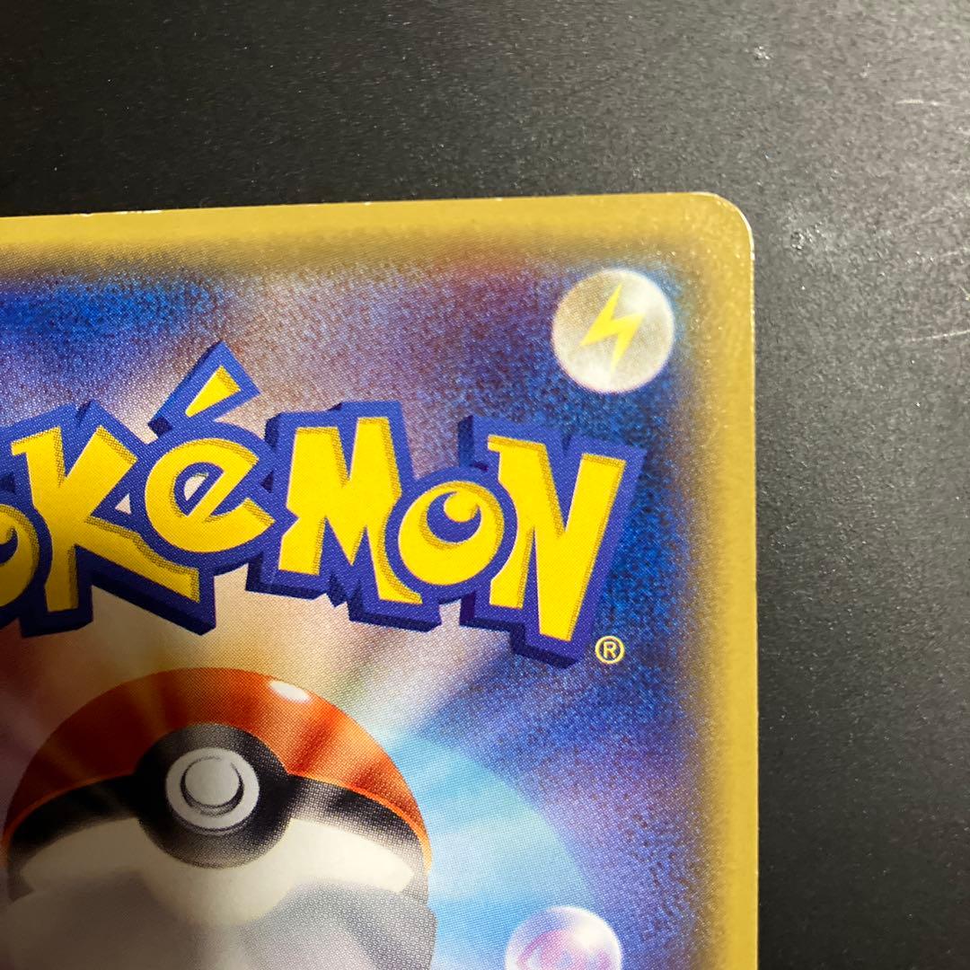 あったかピカチュウ PROMO XYシリーズプロモーションカード PROMO …