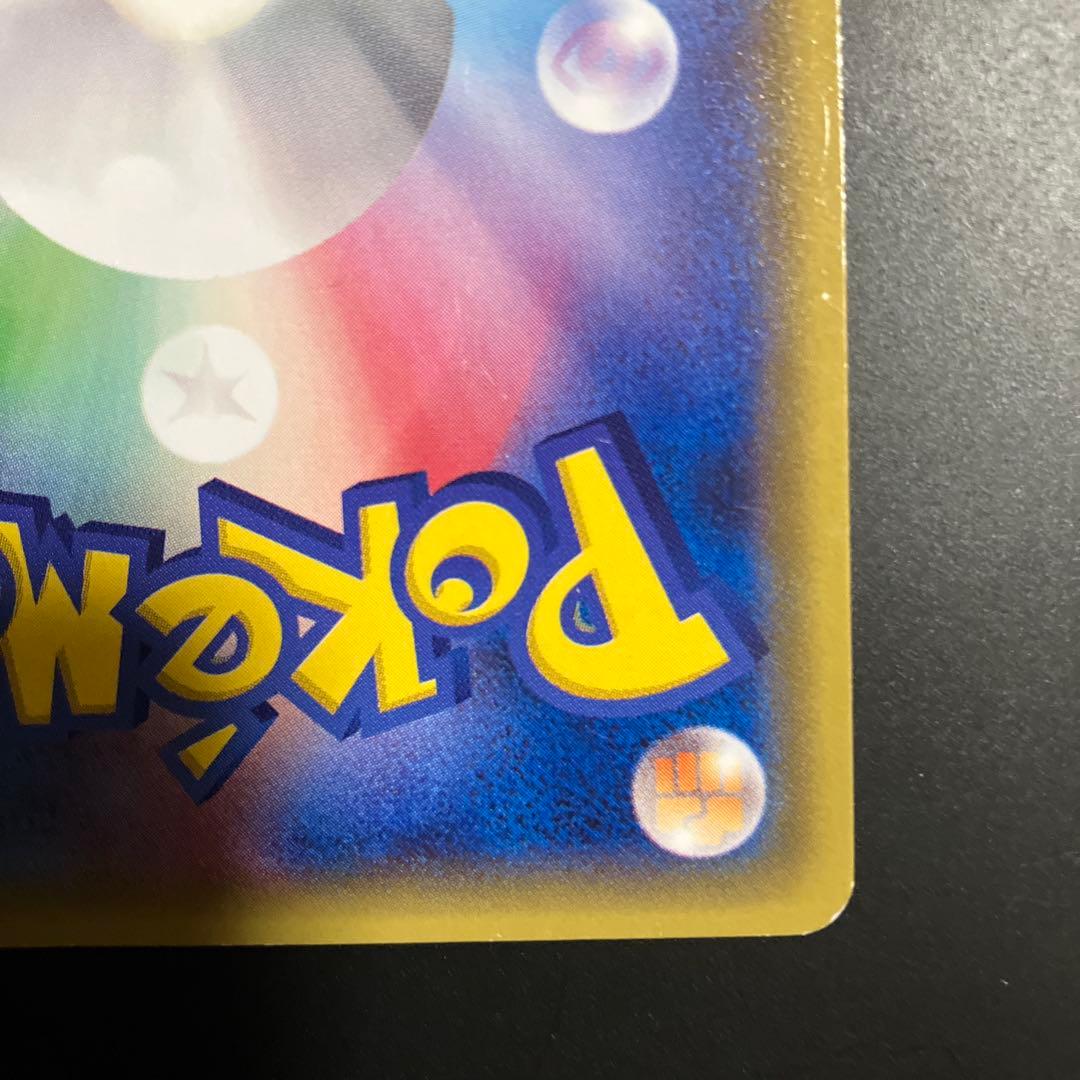 あったかピカチュウ PROMO XYシリーズプロモーションカード PROMO …