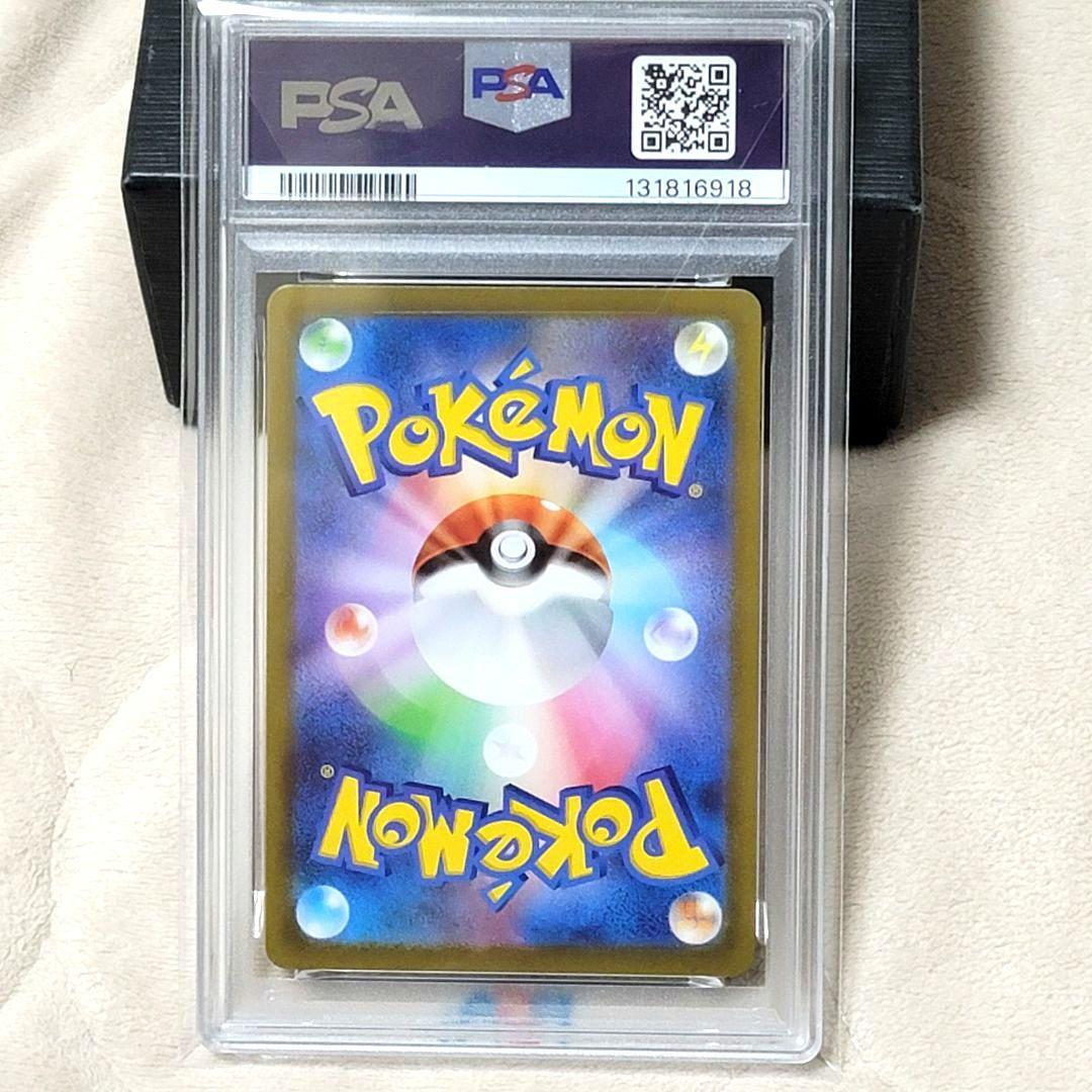 PSA10 グレイシアVSTAR SAR 217/172 ポケモンカード