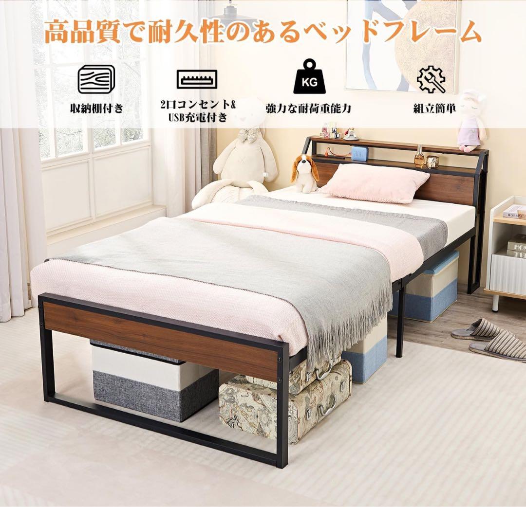 新品★ ベッドフレーム ベッド 枠 一人暮らし