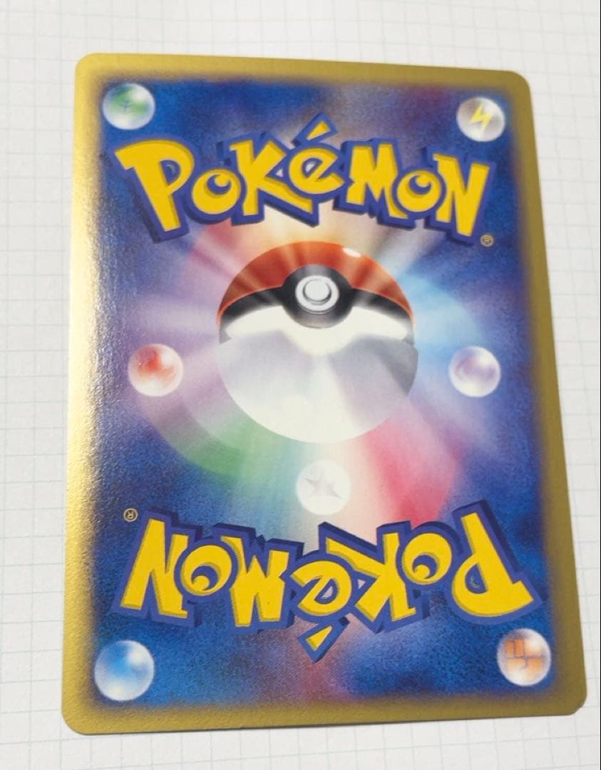 美品 ハピナス 拡張パック第2弾 地図にない町