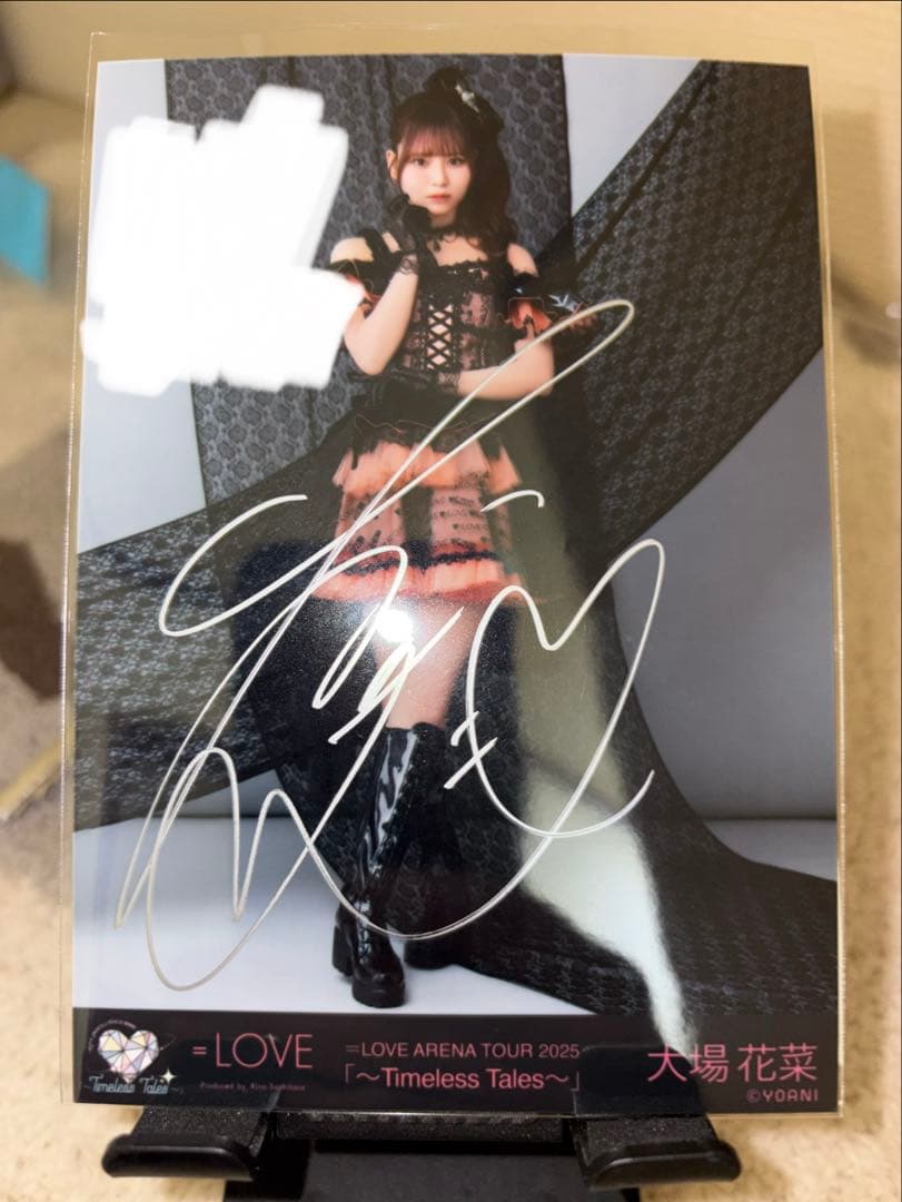 P*N様 ノイミー 永田詩央里 生写真 排他的ファイター歌唱衣装 直筆 ヒキ コ