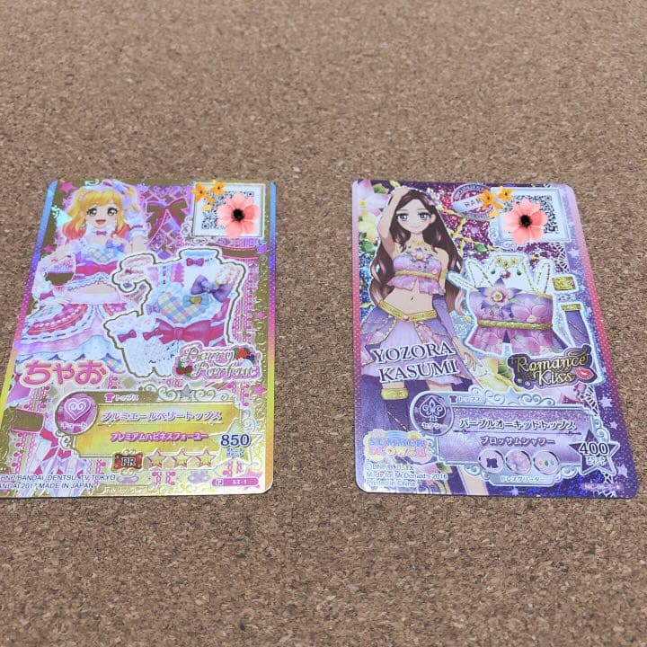 アイカツスターズ プロモーションカード枠 - メルカリ