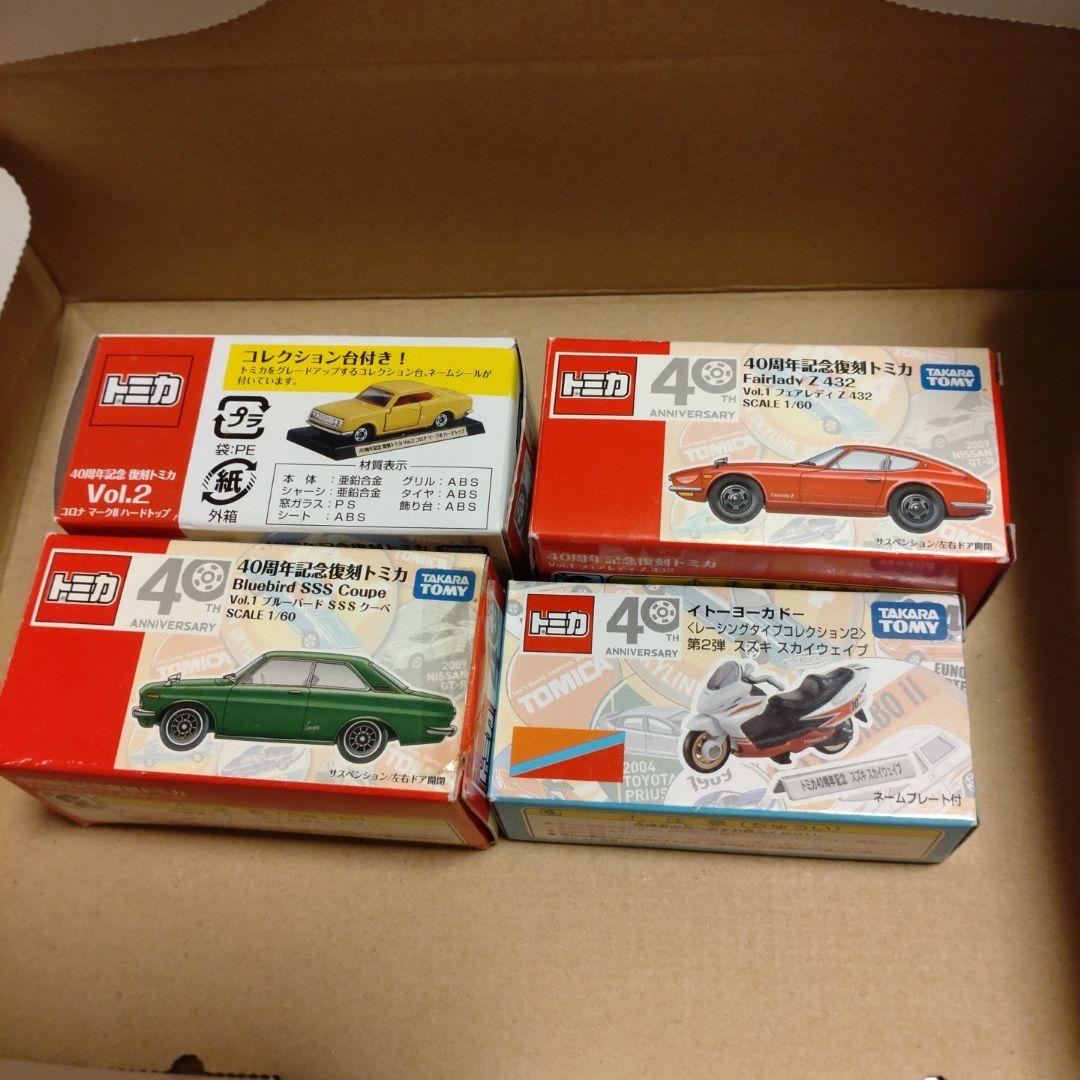 ☆商談中☆ トミカ40周年記念復刻ミニカー コロナ ☆商談中☆トミカ