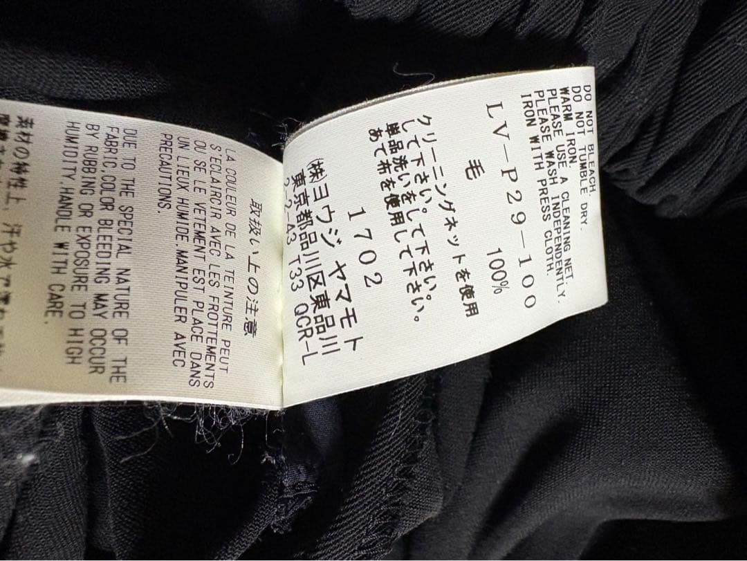 《クオリティ古着販売》らめん専用