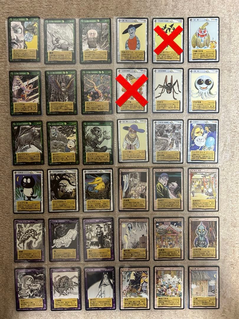 【バラ売り可】ゲゲゲの鬼太郎　水木しげる　妖怪伝　新妖怪伝　妖怪　カード